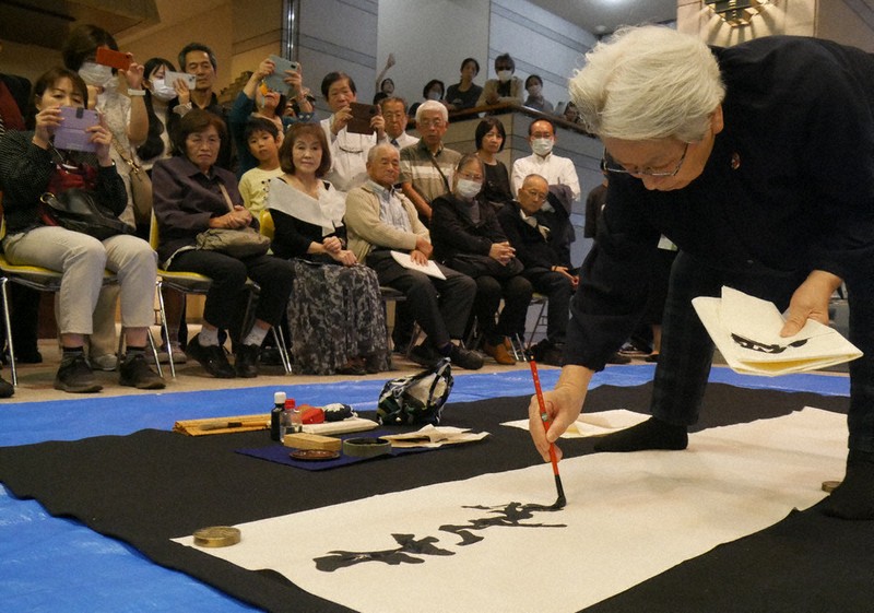 元河北書道展審査委員長、元毎日書道展評議員の長井青葉先生の作品。愚徹。 毎日書道展東北山形展 巧みな筆遣い披露 審査会員3人が席上揮毫 ／山形