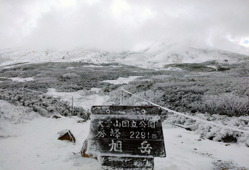 北海道で初雪、初冠雪 札幌では平年より8日、昨年より22日早く [写真