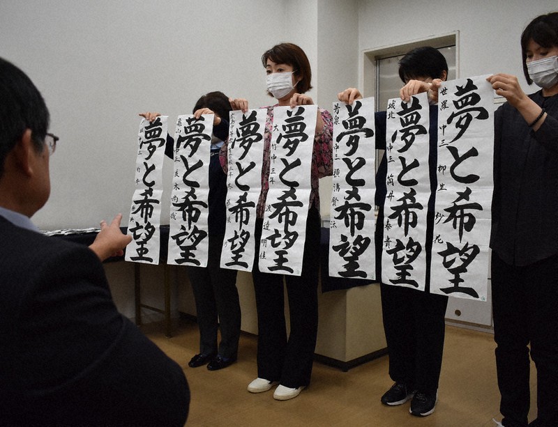 1708点から入賞作選ぶ 進々書道会展の審査会 広島 ／広島 | 毎日新聞