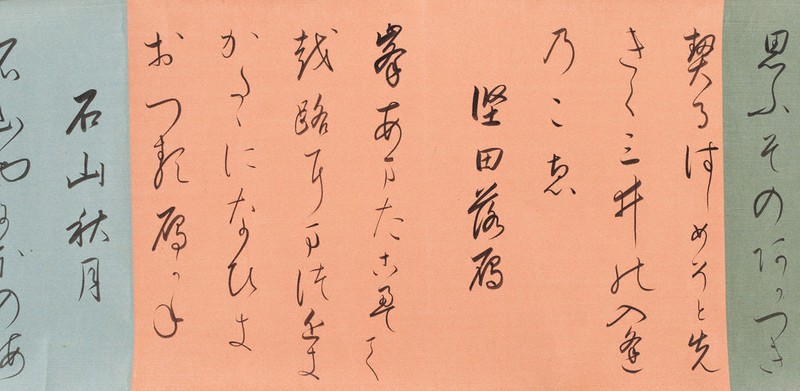 書の楽しみ：目と手で磨いた格調美＝島谷弘幸 | 毎日新聞