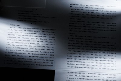 疑因照顧病妻壓力大，88歲老翁涉嫌勒斃妻子遭逮捕