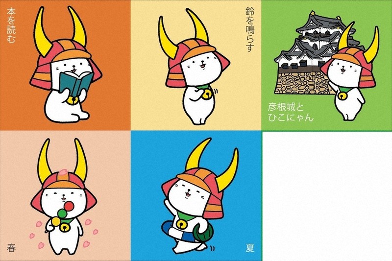 ひこにゃん新作5点 「本を読む」など イラスト追加 彦根 ／滋賀 | 毎日新聞