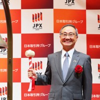 東京メトロ上場、初値1株1630円 時価総額は一時1兆円超す [写真特集1/7