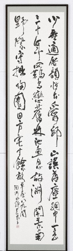 ぐんまの書：毎日書道群馬展 展示作品を語る ／群馬 | 毎日新聞