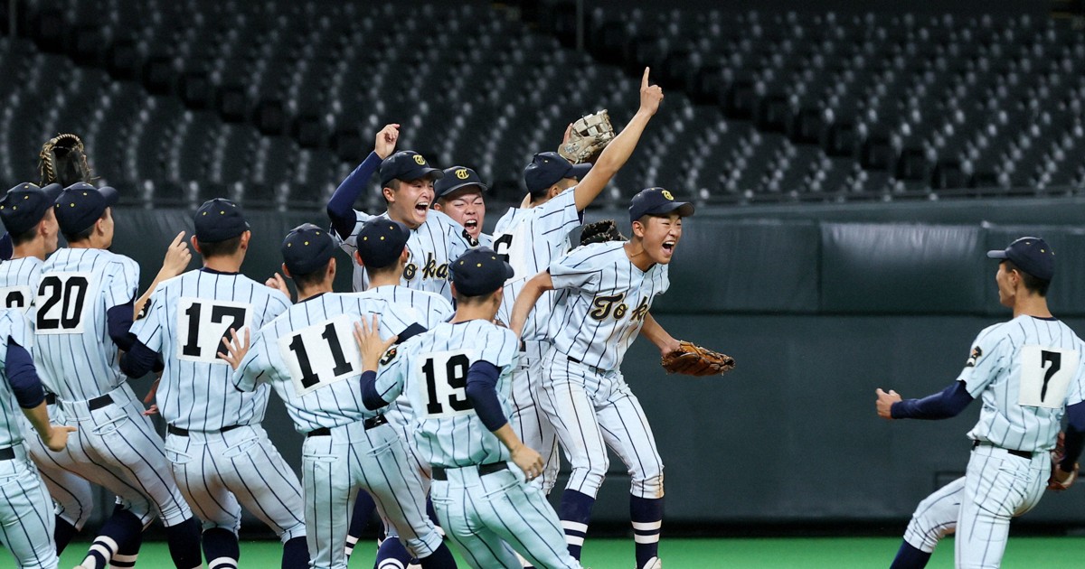東海大札幌が10年ぶり優勝 北海降す 高校野球秋季北海道大会 | 毎日新聞