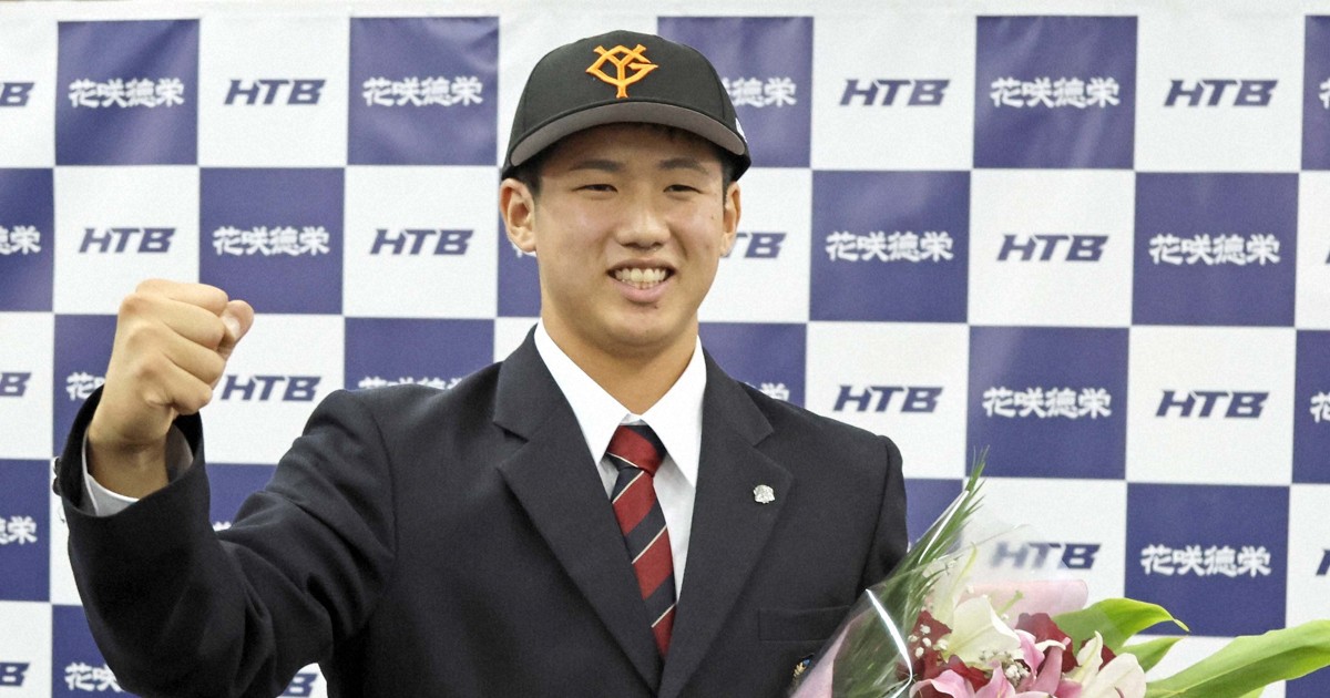 巨人ドラ1 花咲徳栄高校出身石塚裕惺甲子園記念タオル 巨人、外れ1位で花咲徳栄・石塚裕惺指名 期待の大型遊撃手にG