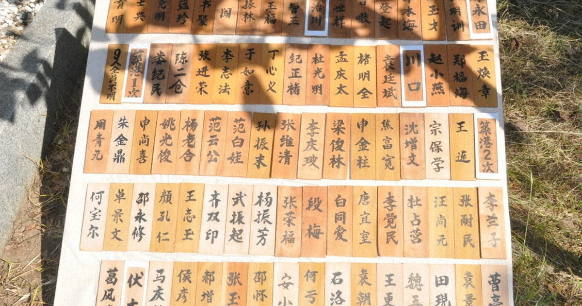 「希少」　明治四十一年　弐等賞銅碑　明治四十三年　弎等賞銅碑　2枚組 希少」 明治四十一年 弐等賞銅碑 明治四十三年