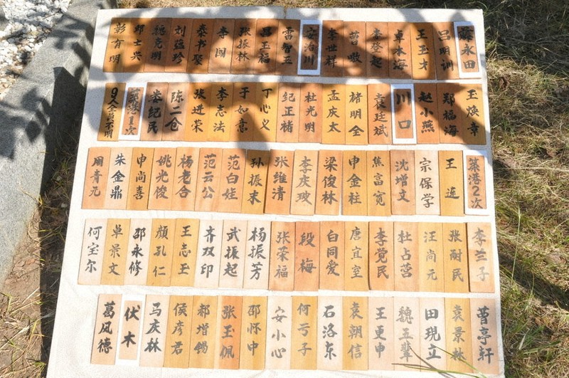 戦後80年へ：碑に刻めぬ名、残したい 大阪に強制連行 中国人悼み 市