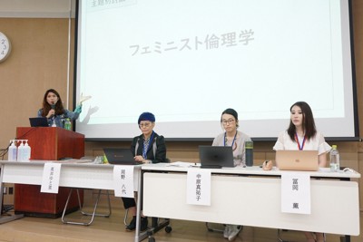 日本倫理学会大会の主題別討議「フェミニスト倫理学」。高井ゆと里・群馬大准教授（左端）は「日本倫理学会はなぜフェミニズムから遠くなってしまっているのか」と語った＝京都市左京区で2024年9月28日、清水有香撮影
