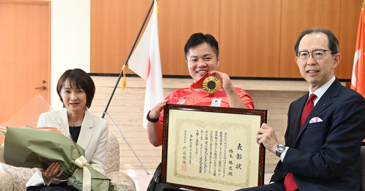 車いすラグビーで人生変わった」 橋本勝也選手に福島県民栄誉賞 | 毎日新聞