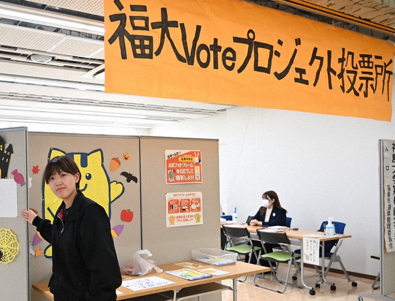 衆院選2024：どうなる？投票率 人口減少で進む投票所廃止 関心低い