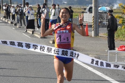 仙台育英が33年連続33回目の優勝 高校駅伝・宮城女子 | 毎日新聞