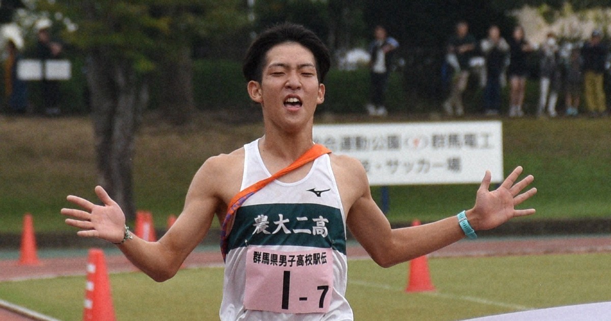 男子は東農大二 6年連続33回目の都大路出場へ 高校駅伝・群馬 | 毎日新聞