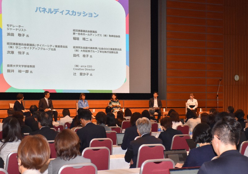 社説：衆院選2024 ジェンダー平等 「私らしく」尊重の政治を | 毎日新聞