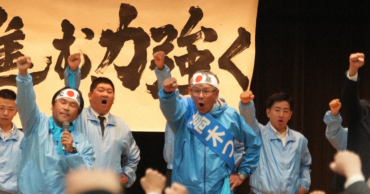 高市氏の夫出馬で保守分裂の福井2区 「裏金」非公認、前職に超逆風
