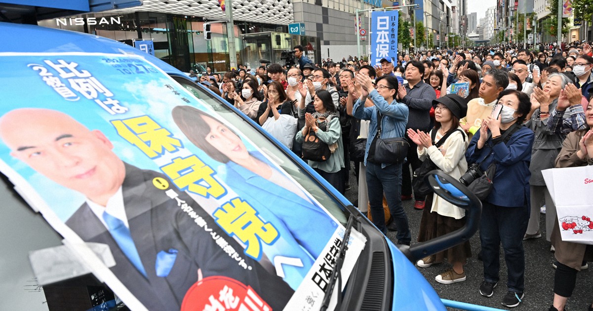 日本保守党は「自民党をぶっ壊す」のか LGBT法反発で動いた岩盤 | 毎日新聞