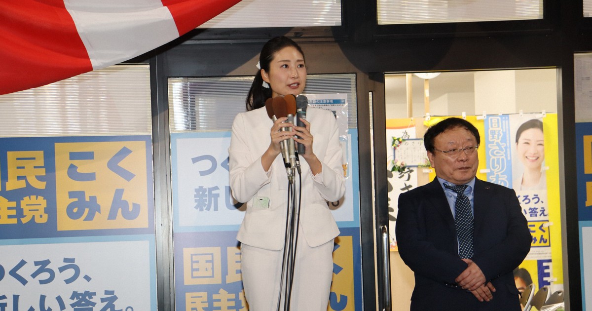 国民・日野紗里亜氏、衆院愛知7区で初当選確実 | 毎日新聞