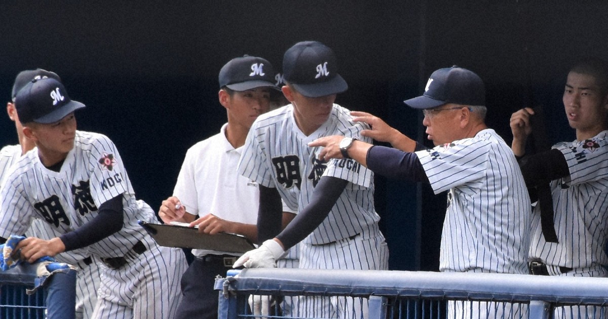 明徳義塾　馬渕監督のグローブ 22歳、一流への道半ばに オリックス・西浦選手引退 恩師の明徳・馬淵