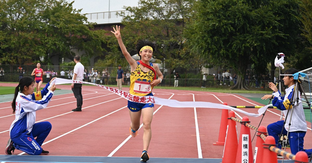 白鵬女子が優勝 4年連続16回目の都大路へ 高校駅伝・神奈川女子 | 毎日新聞