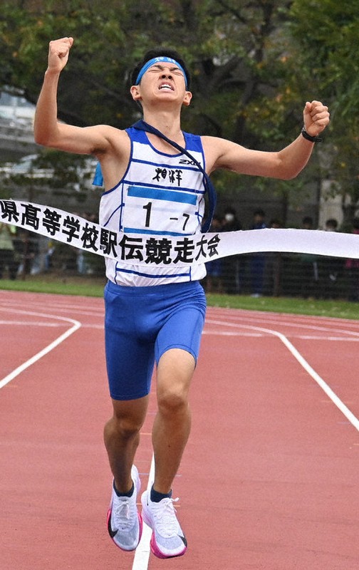 高校駅伝　全国高等学校駅伝競走大会　50年史　2000年5月発行 男子第20回大会記事 | 全国高等学校駅伝競走大会