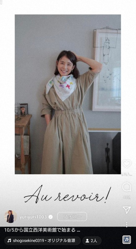 石田ゆり子 愛犬とおそろいのスカーフ姿に「似合っている