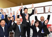 Yasutoshi Nishimura, third from right, celebrates after his victory was assured in the House of Representatives election, in Akashi, Hyogo Prefecture, on Oct. 27, 2024. (Mainichi/Tadashi Kako)