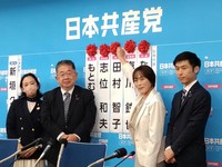 Japanese Communist Party chair Tomoko Tamura, second from right, places a flower next to her name, denoting assured victory in the House of Representatives election, in Tokyo's Shibuya Ward on Oct. 27, 2024. (Mainichi/Akiko Kato)