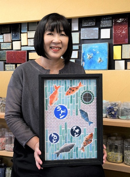 表現者たち：タイル絵作家 こだんみほさん つるっと魅惑の「タイル