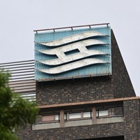 兵庫県庁に掲げられた県のシンボルマーク＝神戸市中央区で2024年9月19日午前9時28分、北村隆夫撮影