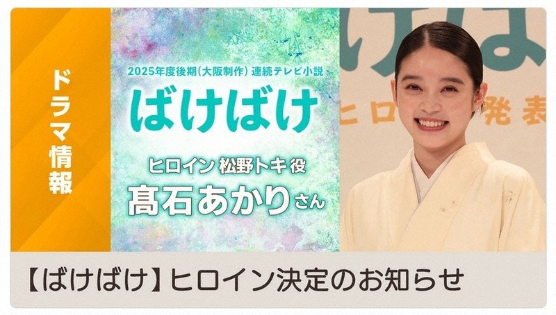 稀少 非売品 テレビ朝日 50周年史 社史 チャレンジの軌跡 DVD付き 稀少 非売品 テレビ朝日 50周年史 社史 チャレンジの軌跡 DVD