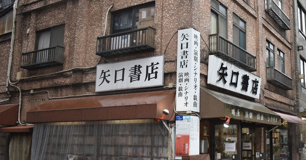 旅する・みつける 「案内人」と古書街探検 東京・神田神保町 歴史重ね