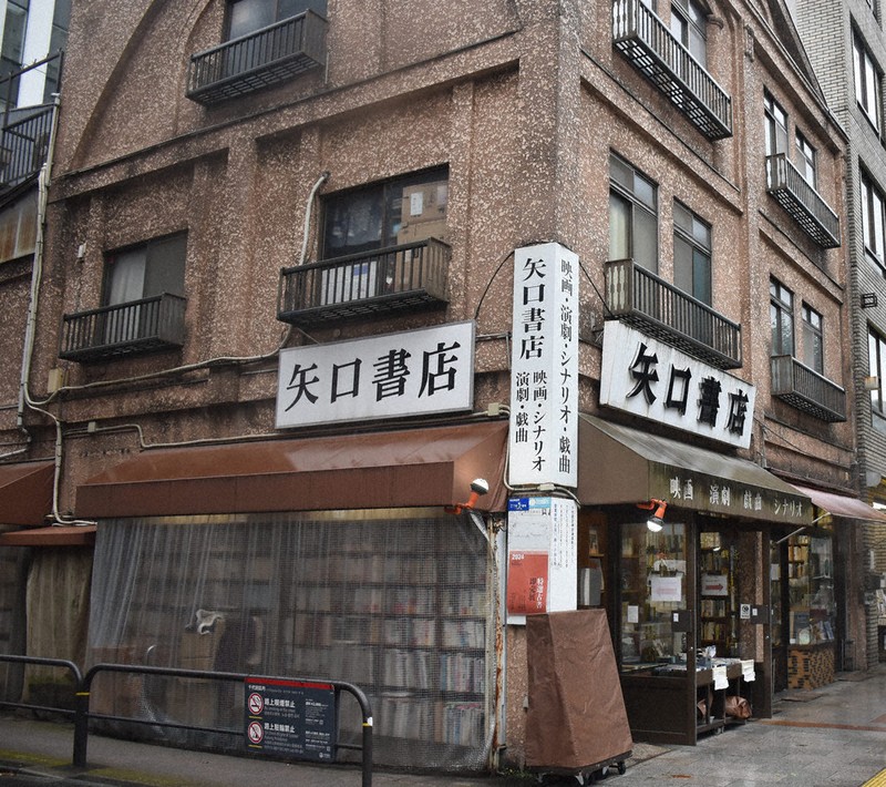 旅する・みつける 「案内人」と古書街探検 東京・神田神保町 歴史重ね