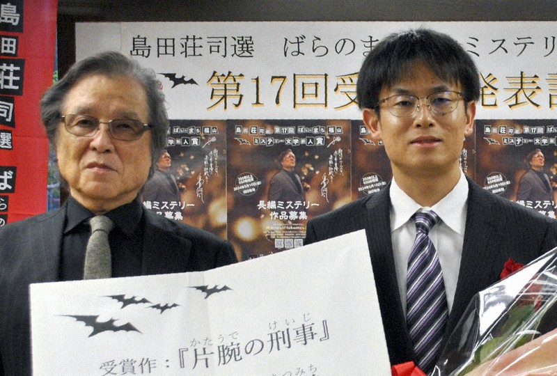 ばらのまち福山ミステリー文学新人賞 医師の愛知・竹中さん受賞 ／広島