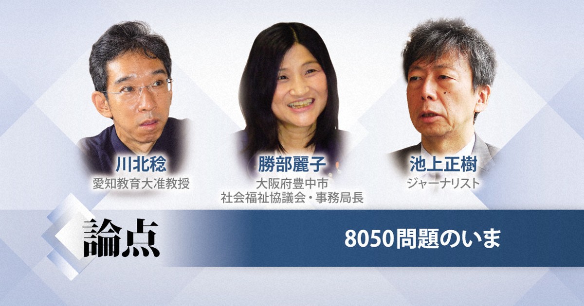 高齢者福祉政策の研究 居住問題を中心として/黎明書房/伊東真理子（単行本） Amazon.co.jp: しっかり学べる高齢者の住まい（文春ムック
