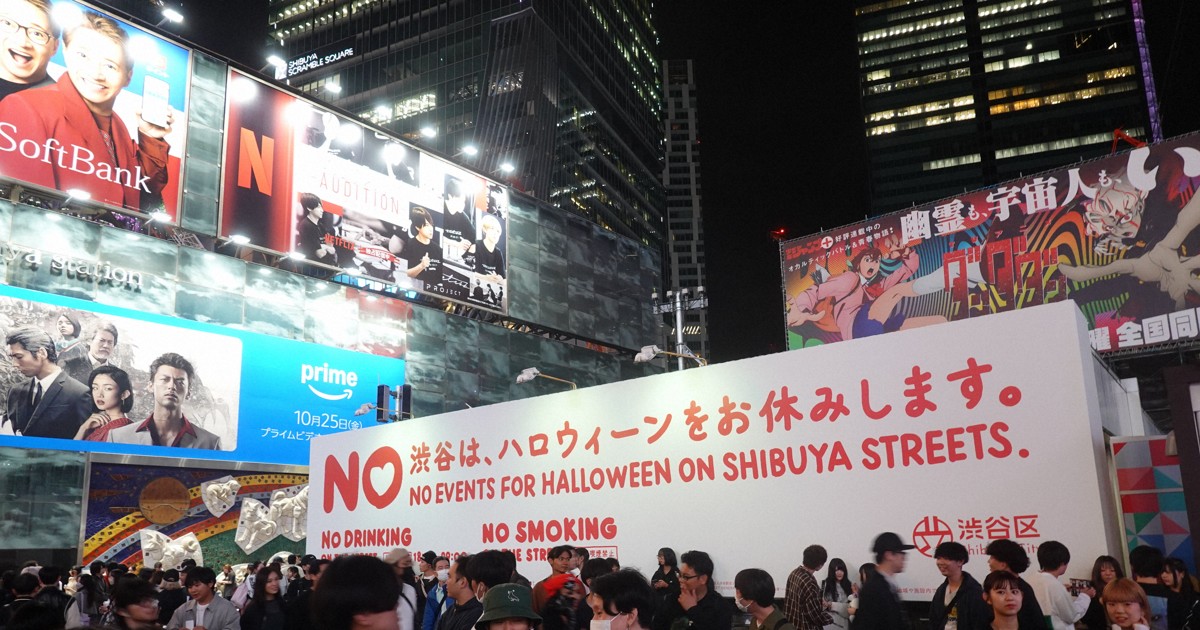 Calls for no Halloween crowds in Shinjuku, Shibuya may lead