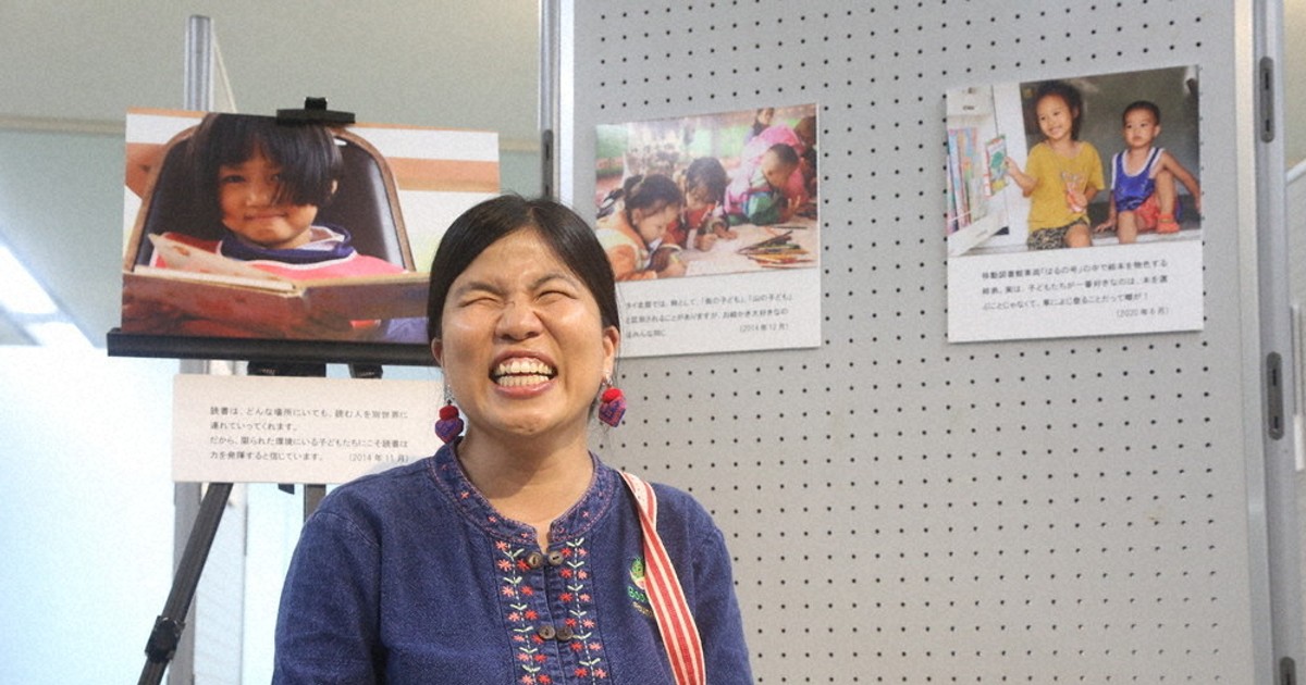 読書の力で別世界へ タイで推進活動 堀内さん写真展 神戸 ／兵庫