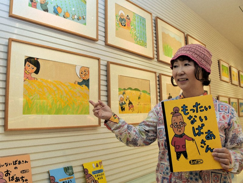 ともに・共生社会へ：インフォメーション もったいないばあさん 原画展