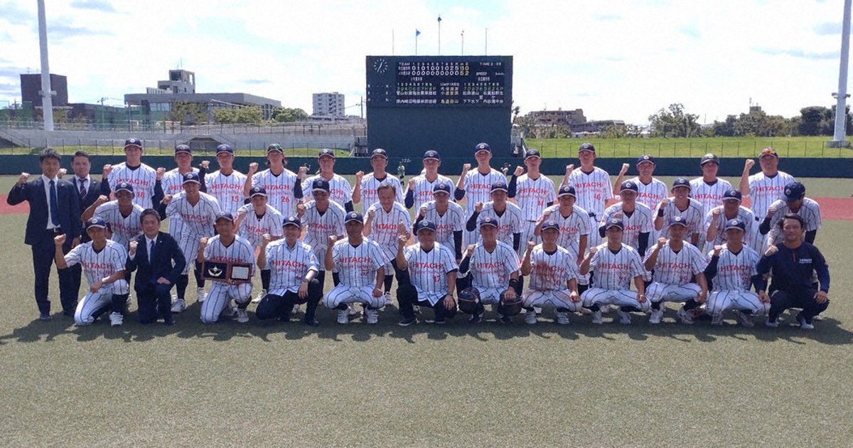 社会人野球日本選手権：歴史を変えろ 日立 あすJR東海と対戦 勝利へ