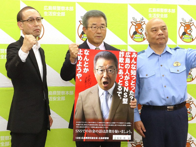 害国人詐○師被害者専用 犯罪被害者代理人／上谷 さくら | 集英社 ― SHUEISHA ―