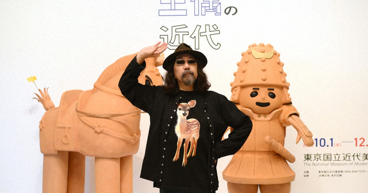 ハニワと土偶の近代」展：ハニワに首ったけ みうらじゅんさんと見て