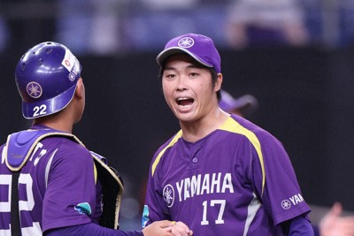 【明治安田－ヤマハ】最後の打者を打ち取り、捕手・大本とタッチを交わすヤマハの清水＝京セラドーム大阪で2024年11月2日、西村剛撮影