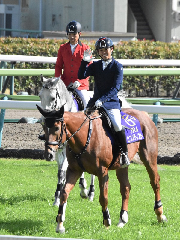 第拾五回競馬番組 福島県産馬組合聯合会 競馬場 明治44年 開成山 広告