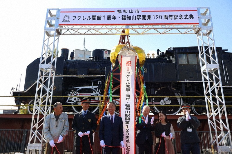 鉄道のまち」発展祝う 福知山駅開業120周年で式典 ／京都 | 毎日新聞
