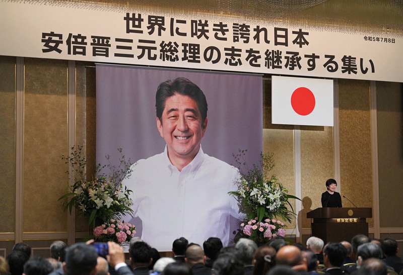 商標登録「安倍晋三」の意図は？ 22年前にもあった元首相の名前 | 毎日新聞