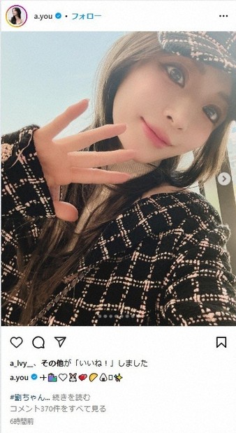 浜崎あゆみ「CHANELでM流れてた」 上海公演後に近況を報告 「あゆが