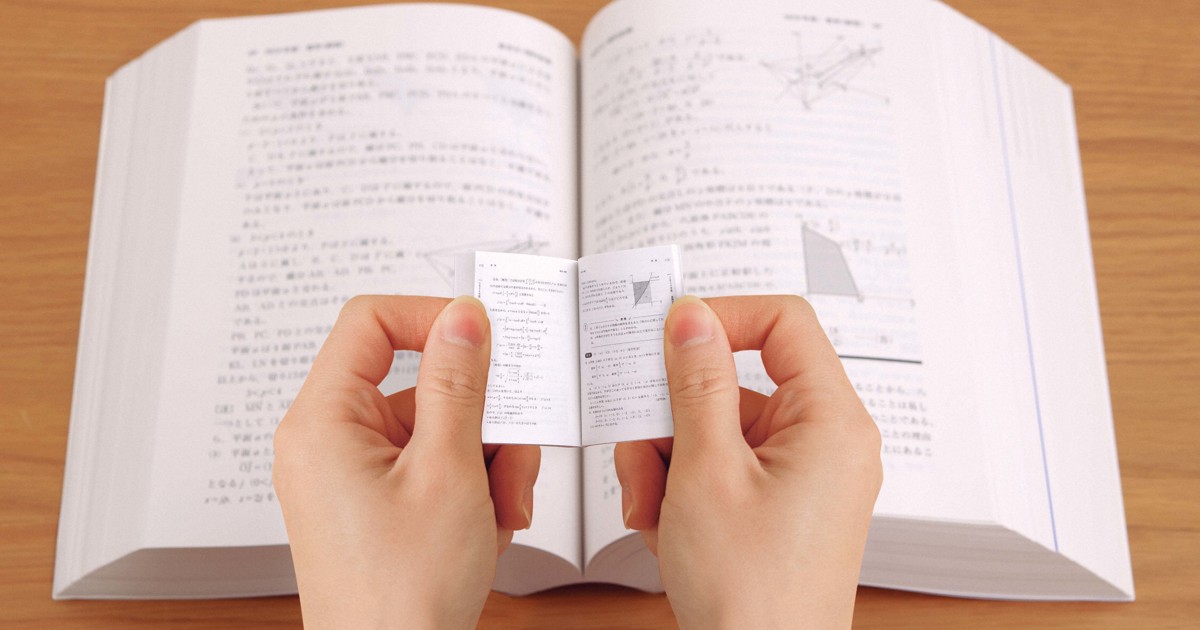 大学受験　赤本　まとめ売り 2025年最新】Yahoo!オークション -赤本 まとめ売りの中古品