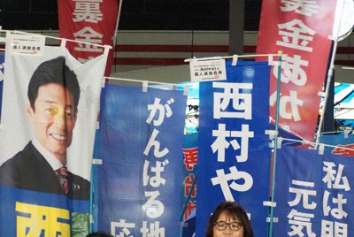 衆院選開票前日、西村康稔氏（左）の隣で応援演説する丸谷聡子・明石市長＝明石市のJR明石駅前で2024年10月26日午後7時43分、入江直樹撮影