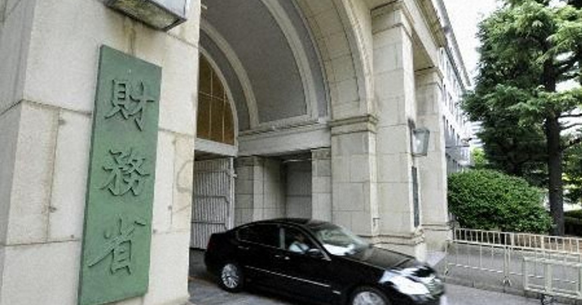 財務省 財務省の自賠責積立金6000億円踏み倒し問題 賦課金150円値上げに