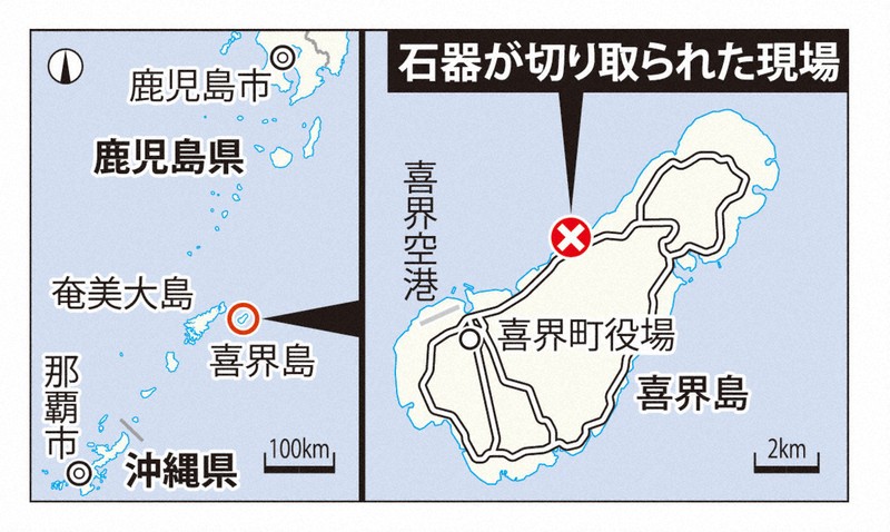 海岸に埋まった縄文石器なくなる 南海の喜界島 隆起物語る資料 | 毎日新聞
