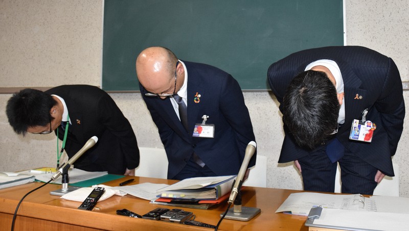 名古屋市教委の金品受領問題、教育長ら20人処分 異動案を「内覧